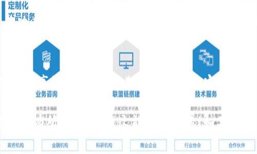 要开启钱包的加密设置，具体的操作步骤可能会因不同的钱包应用程序而有所不同。以下是一般流程，可以作为参考：

步骤一：打开钱包应用
首先，在你的手机或电脑上打开你所使用的钱包应用。无论你是使用的是比特币钱包、以太坊钱包还是其他类型的加密货币钱包，步骤大致相同。

步骤二：登录你的账户
如果你的钱包需要登录，输入你的用户名和密码。如果你设置了两步验证，这时可能需要进行额外的验证。

步骤三：进入设置菜单
进入钱包应用后，寻找到“设置”或“安全”选项。通常，设置菜单会在主界面的侧边栏或底部导航栏中。

步骤四：找到加密选项
在设置菜单中，查找“钱包加密”或“安全设置”等相关选项。有些钱包可能将这个选项隐藏在“高级设置”中。

步骤五：启用加密
当你找到钱包加密设置后，点击进入，按照提示设置加密密码。通常需要输入两次以确认你的密码正确无误。这个密码非常重要，因为它将保护你的钱包免受未授权访问。

步骤六：保存备份
设置好加密之后，记得保存好相关的备份信息，比如助记词或钥匙文件。在需要恢复钱包时，这些信息是非常重要的。

步骤七：确认加密状态
在完成设置后，返回主界面，检查一下钱包的状态，确保加密已成功启用。通常会有提示或者锁形图标表示钱包现已加密。

注意事项
记得定期更改你的密码，并保持备份信息的安全。千万不要把密码分享给其他人，定期检查钱包的安全性也是很重要的。

以上就是一般的步骤，具体的操作可能会根据你使用的钱包软件而有所不同。希望这能帮助到你！如果还有其他问题，随时欢迎提问哦！