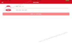 专家独家揭秘：tpWallet如何轻松添加CORE资产的秘