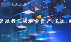 数字钱包的地址生成数量往往取决于钱包的类型