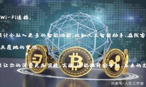   数字人民币钱包建设专家独家秘诀，轻松掌握！ / 
 guanjianci 数字人民币, 数字钱包, 电子支付 /guanjianci 

什么是数字人民币钱包？
说到数字人民币钱包，这个词最近在我们的生活中可是越来越常见了。简单来说，数字人民币钱包就是一个可以存储和管理你数字人民币的电子工具。也就是说，你可以像使用银行卡一样，通过这个钱包进行各种电子支付。但是，它不是一般的电子支付方式，因为它背后是由中国人民银行推出的官方数字货币，具有更安全、便捷的特性。

为什么要建设数字人民币钱包？
说真的，数字人民币钱包的建设背后可是有很多深远的意义。你可以从几个方面来理解它的重要性。
ul
listrong提升支付效率：/strong数字人民币钱包使得支付过程更加快速便捷，让我们在生活的各个场景中都能享受到高效的支付体验。/li
listrong保障金融安全：/strong通过密码、指纹、面部识别等多重保护手段，数字人民币钱包的安全性大大增强，减少了现金交易的风险。/li
listrong推动数字经济发展：/strong政府推行数字人民币的目的是希望能够推动整个数字经济的发展，促进无现金社会的建立。/li
listrong实现服务普惠：/strong依靠数字人民币钱包，很多本来无法享受到金融服务的人也能轻松接入金融体系，真正做到便利民生。/li
/ul

建设数字人民币钱包的流程
想要建设一个数字人民币钱包，其实是有一些步骤的。先别急，我来为你一一拆解这个过程，让你能够轻松上手。

h4第一步：下载应用/h4
要使用数字人民币钱包，当然首先要下载相关的应用程序。现在我们可以在手机的应用市场中找到数字人民币官方钱包。无论是安卓还是苹果手机，都可以轻松下载。说真的，操作真的很简单，只需几分钟就能搞定。

h4第二步：注册账号/h4
下载完成后，你需要进行注册。通常情况下，你需要提供一些个人信息，比如手机号、身份证号码等。这些信息都是为了保障你的账户安全，当然，个人信息一定要保护好哦！

h4第三步：实名认证/h4
紧接着，实名认证是非常重要的一步。我们需要通过身份证、银行卡等信息来验证自己的身份。这一步可以说是非常关键，保障了每一位用户的资产安全。

h4第四步：充值和提现/h4
完成实名认证后，你就可以开始充值了。你可以通过银行卡、支付宝等方式往你的数字人民币钱包里充值。而提现的过程也同样简单，只需要将数字人民币转回你的银行卡中即可。相信我，这个过程流畅得让你感到惊喜！

h4第五步：日常使用/h4
现在，一切都准备好了，你可以尽情使用你的数字人民币钱包了。无论是在商超付款、转账给朋友，还是购买线上商品，都可以一键搞定。这种便捷感，真的是不言而喻！

数字人民币钱包的优势
除了我们前面提到的建设流程，数字人民币钱包还有许多优势，值得我们好好聊聊。

h4安全性高/h4
对于许多人来说，安全是使用电子钱包的重中之重。数字人民币钱包采用了多重加密手段，让用户的钱包信息和交易数据都能够得到良好的保护。你知道的，毕竟是“钱”这东西，大家都得小心。

h4省去中介/h4
传统的银行转账、支付通常会有中介费用，但是使用数字人民币钱包，基本可以省去这些中介费用。这对于日常消费来说，是个好消息，省下来的钱可以买更多好吃的。

h4便捷的用户体验/h4
数字人民币钱包的界面设计，极大地提升了用户体验。无论你是年轻人还是老年人，都能很快上手使用。而且，交易时的响应速度特别快，绝对能给你带来66的流畅感。

h4无境界交易/h4
数字人民币钱包不仅限于国内使用，随着政策的推进，未来可能会在国际上也进行应用，而这意味着我的钱包可以出国“工作”了，真是太期待了！

如何提高使用数字人民币钱包的技巧？
现在，关于数字钱包的一些小技巧也跟大家分享一下，让你的使用体验更上一层楼。

h4定期更新应用/h4
保持最新版本的应用能让你享受到更优秀的功能和更高的安全性。记得定期去更新哦，别让过时的版本拖了后腿。

h4设置强密码/h4
为了确保账户的安全，设置一个强密码绝对是必须的。尽量避免使用生日、手机号等容易被猜到的信息。强密码可以极大地降低你被盗的风险。

h4定期检查账户动态/h4
养成定期检查账户交易记录的习惯，这样能让你第一时间发现异常情况，及时处理问题。

h4使用安全网络/h4
避免在公共Wi-Fi环境中进行大额交易，这是个老生常谈的事情，但确实非常重要。为了您的资金安全，还是建议使用移动网络或安全的私人Wi-Fi连接。

未来展望
数字人民币钱包的建设还在不断发展中，未来，这个钱包将会为我们带来更多的便利。随着科技的进步和用户需求的变化，数字人民币钱包预计会融入更多的智能功能，比如人工智能助手、在线客服等，真的非常期待这样的进步。

而且随着政策的不断完善，数字人民币在国际贸易等领域的广泛应用也会逐步实现，自由支付、无现金交易的时代定会让我们的生活发生翻天覆地的变化。

结语
总的来说，数字人民币钱包不仅是一种新的支付方式，更是深刻影响我们生活的一项新技术。掌握建设和使用数字人民币钱包的秘诀，不仅能让你的消费更加便捷、高效，还能提升安全性。未来的支付方式会怎样，我们拭目以待！你准备好迎接这个数字时代的到来了吗？

随时欢迎交流讨论，分享你在使用数字人民币钱包中的小故事或经验，说不定能帮助到其他有需要的人哦！