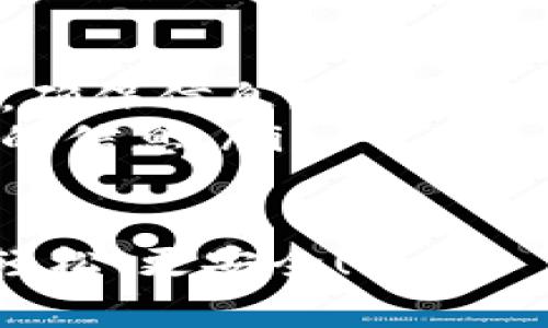 数字钱包被广泛应用于现代支付，尤其是在移动支付和在线购物的场景中。许多人在使用数字钱包时，可能会收到各种信息提示。这些信息提示的内容可以涉及交易确认、余额变动、推广活动、账户安全等方面。下面就来详细探讨一下数字钱包收到信息提示的相关内容和重要性。

什么是数字钱包？
首先，咱们得理解什么是数字钱包。简单来说，数字钱包是一种存储数字货币、信用卡信息和身份信息的电子装置或应用程序。它像是你口袋里的钱包，只不过全在你的手机或电脑上。在数字钱包中，你可以方便地进行各种支付、转账以及收款操作。

收到信息提示的原因
那么，当你使用数字钱包时，为什么会收到信息提示呢？这里有几个主要的原因：
ul
    listrong交易确认：/strong每当你完成一笔交易，你的数字钱包通常会发送一条确认信息。这是为了确保你了解交易的详情，比如交易金额、时间以及商家的信息。/li
    listrong余额变动通知：/strong如果你的余额因某个操作而发生改变，比如充值、消费或转账，系统会提醒你。这一提示可以帮助你随时了解自己的财务状况，避免过度消费。/li
    listrong账户安全提醒：/strong不少数字钱包会在你进行重要操作（如登录、修改密码）时发送安全提示，以防止潜在的风险和欺诈行为。/li
    listrong促销信息：/strong一些钱包应用会定期发送针对特定商家的优惠、折扣或特价活动的信息，帮助用户获得更多的优惠。/li
/ul

信息提示的种类
那么，这些信息提示具体都有哪些类型呢？我们来看看：
ul
    listrong交易成功提示：/strong这是最常见的一种提示，告诉你交易已经成功完成。内容一般包括交易编号、金额、商户名等信息。/li
    listrong交易失败提示：/strong如果某笔交易没有成功，钱包也会发出提示，通常还会说明失败的原因，比如余额不足、网络问题等。/li
    listrong风险警示：/strong当系统检测到可疑活动，比如你的账户在异地登录时，数字钱包会向你发送风险警示。提示内容会建议你立即检查账户安全或修改密码。/li
    listrong优惠和活动通知：/strong如前所述，一些钱包会根据你的消费习惯推送相关商家的优惠信息。这种提示通常伴随有“限时优惠”、“打折活动”等字样。/li
/ul

向用户传达的信息重要性
这些信息提示不仅仅是为了让用户了解他们的交易情况，实际上还有助于保护用户的资金安全。想想，如果没有这些提示，你可能会对某些交易产生疑惑，不知道钱去哪里了，或者误以为交易已经成功，但实际上钱并没有到账。有时候，我们真的需要这些提示来帮助我们管理财务，规避风险。

如何设置信息提醒
对于大多数数字钱包来说，信息提醒的设置都是相对简单的。你可以在应用的“设置”或“通知”页面进行个性化调整，比如：
ul
    listrong开启或关闭交易确认提示：/strong有些用户可能比较喜欢简单的使用体验，不想收到那么多信息，这时可以关闭某些类型的提示。/li
    listrong设置交易限制：/strong你还可以设置交易金额限制，超出这个金额时系统会提醒你，以防止因操作错误导致的损失。/li
    listrong自定义消息：/strong部分数字钱包允许用户自定义接收到的信息类型，比如只接受余额变动通知，而推送其他的消息则关闭。/li
/ul

总结
所以说，数字钱包的各类信息提示是非常重要的，它们不仅帮助你及时掌握资金动向，还能保护你的账户安全。理解这些信息提示，让你在使用数字钱包的过程中更加得心应手。如果你对自己的提示设置不满意，可以随时去调整，确保在使用时享受到最佳的服务体验。

常见问题解答
最后，咱们还来解答一些用户常见的问题，帮助你更好地使用数字钱包。
ul
    listrong收到信息提示是正常的吗？/strong是的，收到信息提示是数字钱包运作的一部分，主要是为了让你实时了解账户状态。/li
    listrong怎样能避免垃圾信息？/strong如果某些促销信息让你反感，你可以在设置中选择不接收这类信息，同时要小心网络诈骗，确保信息来源可信。/li
    listrong账号安全有保障吗？/strong大多数数字钱包都有较高的安全标准，比如双重验证和加密技术，使用时要注意保护好自己的信息。/li
/ul

以上就是关于数字钱包收到信息提示的一些详细内容，希望对你有所帮助。说真的，合理使用这些信息提示，可以让你在日常消费中更轻松、更安全！