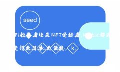 在TP（TokenPocket）中添加Matic钱包其实是一个相对