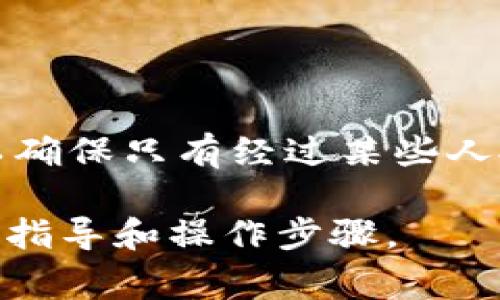 是的，tpWallet支持多重签名。多重签名是一种安全机制，允许多个密钥对特定的操作或交易进行授权。在tpWallet中，你可以设置多重签名地址，以确保只有经过某些人批准的交易才能得到执行。这种安全性对于管理资金和保护用户资产非常重要，使得用户在进行大额交易或共同管理资产时，都可以增加一层保障。

如果你有兴趣深入了解tpWallet的多重签名功能，或者如何设置和使用多重签名地址，可以访问tpWallet的官方网站或相关文档，以获得更详细的指导和操作步骤。