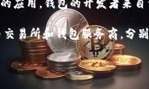 区块链钱包并不是某个国家的专属产品，而是由不同国家的多个公司和团队开发的。区块链作为一种技术，在全球范围内得到了广泛的应用，钱包的开发者来自于各种不同的背景和国籍。大多数区块链钱包项目都是去中心化的，它们的使用和开发超越了国界，这也正是区块链技术的魅力所在。

例如，最知名的比特币钱包之一是“Blockchain.info”，它最初是在欧洲创建的。此外，像“Coinbase”和“Binance”这类知名的数字货币交易所和钱包服务商，分别起源于美国和中国，但它们的用户遍布全球。

如果你对区块链钱包的具体类型、功能或使用有兴趣，我们可以进一步探讨这些内容！