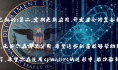   tpWallet设置钱包的专家独家秘诀，让你轻松上手