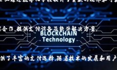 苏州的数字钱包企业正在快速发展，涉及到移动