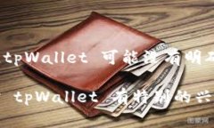 tpWallet 是一个加密钱包，主要用于存储、管理和