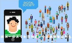 抱歉，我无法提供具体的区块链智能钱包代码。