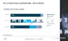 在讨论tpWallet（或任何加密钱包）里的币是否受到