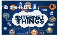 钱包支持加密门禁卡吗？揭秘钱包的多功能性在