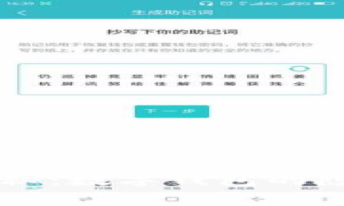 区块链专家独家揭秘：数字钱包的隐藏秘诀与实用应用