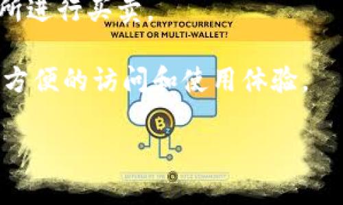 可以的，CSPR（Casper Network原生代币）与tpWallet（一个多币种钱包，支持不同区块链的存储和管理）可以相互关联。tpWallet支持CSPR的存储和交易，因此用户可以通过tpWallet方便地管理他们的CSPR资产。

以下是一些可能的关联点：

1. **钱包支持**：tpWallet支持CSPR的存储，这使得用户可以在一个平台上管理多种加密货币，包括CSPR。

2. **交易功能**：用户可以使用tpWallet在不同的区块链之间进行交易，也可以在CSPR交易所进行买卖。

3. **去中心化应用（DApps）**：CSPR区块链上有很多DApps，tpWallet可能为这些DApps提供方便的访问和使用体验。

如果你对CSPR和tpWallet的具体功能、优势或者如何使用这些工具有更多问题，请告诉我！