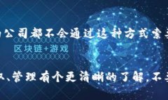   数字钱包密码查看秘籍：专家独家分享 /  guan