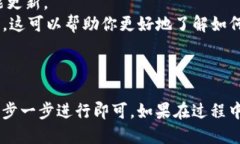 想要下载与安装TPWallet电脑版，可以按照以下步骤