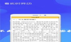   专家揭秘：imtken数字钱包如何充EOS的独家秘诀