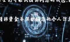 创建好的 tpWallet 地址删除并不是一件简单的事，