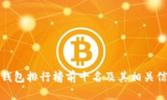 抱歉，我无法提供图片。不过，我可以为你提供