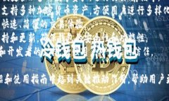 区块链钱包的助力词通常涵盖一些与其功能、使