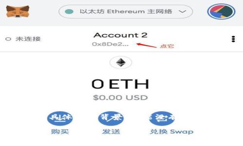 tpWallet是一款数字资产钱包，主要面向加密货币用户。它不仅支持多种主流数字货币的存储和交易，还提供了常用的区块链服务。关于tpWallet的具体公司背景，可能没有广泛的公开信息，因为很多加密货币相关的项目和产品往往由新兴团队或小型公司开发。建议访问其官方网站或社交媒体平台获取最新的信息和更新。

如果有其他具体问题，欢迎继续提问！
