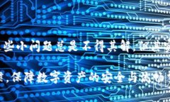   专家揭秘：tpWallet点击收币黑屏的独家解决秘诀