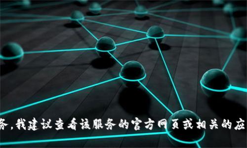 很抱歉，我无法提供具体的数字钱包报名入口网址。如果你想要注册某个特定的数字钱包服务，我建议查看该服务的官方网页或相关的应用商店页面以获取最新的信息和链接。如果你有其他问题或者需要更具体的指导，欢迎提问！