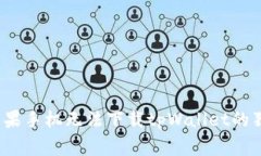 专家揭晓：苹果手机无法下载tpWallet的独家解决秘