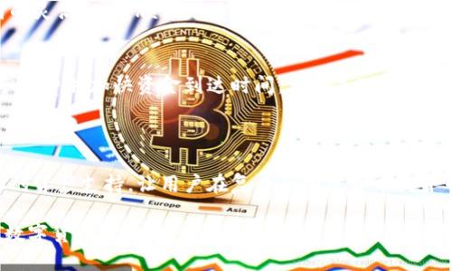 多链数字钱包是一种能够支持多个区块链的加密货币钱包。与单一链的钱包不同，多链数字钱包允许用户管理和交易多个区块链资产，包括比特币、以太坊、波卡等各种数字货币。这个钱包不仅仅是一个存储工具，更是一个方便管理跨链资产的平台。

### 多链数字钱包的优点

#### 1. 跨链支持
多链数字钱包最大的优势之一就是其跨链支持。用户可以在同一个钱包中存储和管理不同类型的数字货币。这意味着，用户不再需要分别下载多个钱包来管理各自的资产，极大地方便了用户的使用体验。

#### 2. 统一管理
有了多链数字钱包，用户可以在一个界面上看到所有的资产。在现代生活中，简单和高效是非常重要的，这类钱包的设计正好满足了这一需求。用户可以轻松查看各个资产的实时市场价格，以及其在不同区块链上的表现。

#### 3. 方便交易
使用多链数字钱包，用户可以更便捷地进行资产的转移和交易。例如，如果用户要将比特币转换为以太坊，只需在同一钱包中进行操作，而不必到不同的平台进行兑换，大大节省了时间和成本。

### 如何选择多链数字钱包

在选择一个理想的多链数字钱包时，可以考虑以下几个关键因素：

#### 1. 安全性
安全是数字钱包的首要考虑因素，尤其是涉及到资产管理时。用户应该选择那些拥有优良安全记录的钱包。比如一些知名钱包已经通过了多次安全审计，并引入了冷存储技术，以防黑客攻击。

#### 2. 用户体验
一个好的多链数字钱包应该是用户友好的，界面清晰且操作简单。尤其是对于新手用户来说，他们可能不太懂区块链的复杂操作。因此，选择一个直观易用的钱包可以减少学习成本。

#### 3. 资产支持
不同的钱包支持的数字资产种类不同，因此有必要选择一个支持你所需资产的钱包。确保它不仅支持主流加密货币，还支持一些可能不是那么流行，但你感兴趣的其他资产。

#### 4. 社区支持
一个活跃的社区可以为用户提供宝贵的反馈和支持。在选择钱包时，可以考虑那些拥有良好社区支持的钱包，这意味着用户能够更快地解决使用过程中的问题，并获取最新的信息和更新。

### 多链数字钱包的使用场景

#### 1. 投资和交易
作为投资者，拥有一个多链数字钱包可以让你更加灵活地管理资产。在市场波动时，用户可以快速调整自己的资产组合，如在比特币涨势良好时进行投资，而在其他市场表现平淡时进行资产转移。

#### 2. 接收支付
对于商家来说，接受加密货币支付是一种吸引客户的方式。有多链数字钱包的商家可以尝试接收多种加密货币，提升支付的灵活性，对顾客更具吸引力。

#### 3. 跨境汇款
在国际汇款中，传统银行往往会收取高昂的手续费，且转账速度慢。而通过多链数字钱包的方式进行跨境汇款，可以节省手续费并加快资金到达时间，尤其是对那些需要频繁进行国际交易的用户来说，使用多链钱包显得尤为重要。

### 总结

在数字货币不断发展的今天，多链数字钱包成为了越来越多用户的首选。其便捷的跨链管理、用户友好的界面以及多样化的资产支持，让用户在复杂的加密货币世界中找到了一个可靠的助手。此外，选择一个安全、易用且支持你所需资产的钱包，也可以在降低风险的同时，提升投资收益。

当然，在使用多链数字钱包的过程中，用户也需要具备一定的风险意识，了解市场动态，合理规划资产。在这个瞬息万变的数字货币市场中，理解和使用好多链数字钱包，将使用户在未来的投资和交易中占得先机。