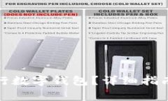 如何开通中国银行数字钱包？详细指南与常见问