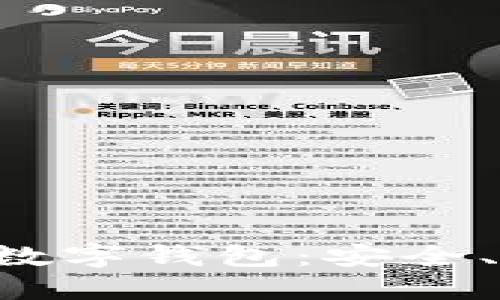 揭秘Token通用数字钱包：安全、便捷与未来趋势