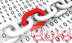 中石化数字钱包下载：便捷支付新选择，提升生