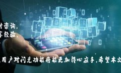 如何解决tpWallet闪兑失败问题：全面的故障排查与