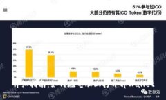 详细指南：如何在电脑上打开tpWallet