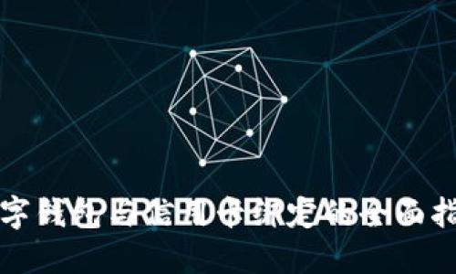 数字钱包与信用卡绑定的全面指南