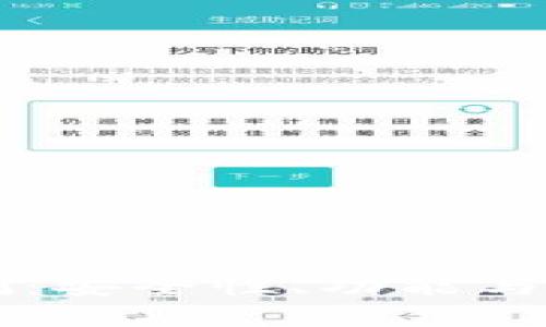 tpWallet使用评测：安全性、功能与用户体验全面解析