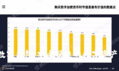 Beepay数字钱包：安全便捷的数字资产管理工具