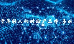 毛绒钱包是指用毛绒材料制作的钱包，通常以其