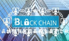 深度解析区块链钱包及不同交易平台的选择指南