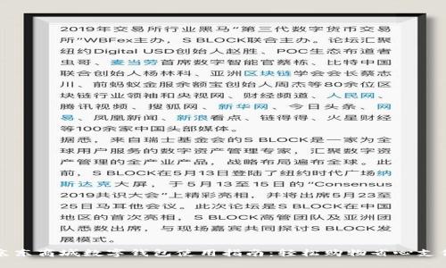 京东商城数字钱包使用指南：轻松购物省心支付