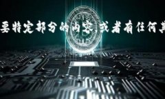 由于您要求的内容过于庞大，我无法一次性完成