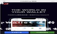    tpWallet 交易指南：如何有效在 tpWallet 上进行数