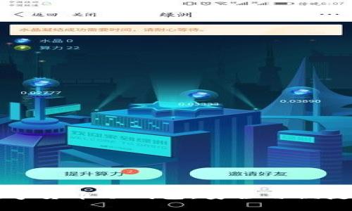 朗科科技数字货币冷钱包：安全与便捷的完美结合