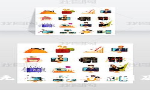 tpWallet无法出售的原因及解决方案