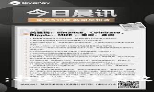 知名区块链钱包开发：打造安全高效的数字资产管理工具