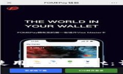 如何下载和使用tpWallet：详细操作指南