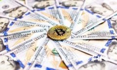 tpWallet：探索区块链钱包的未来和链名称