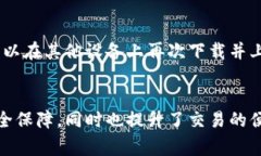 biao ti/biao ti 微信钱包数字证书的使用指南与常见