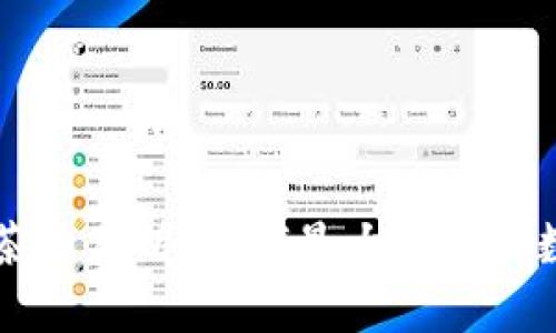 tpWallet抹茶交易所：如何最大化你的数字资产投资
