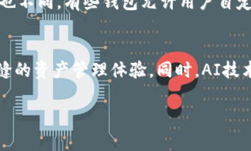   2023年最佳数字币国外钱包排行榜：安全、易用与功能全面的选择 / 
 guanjianci 数字币钱包,国外数字货币钱包,数字钱包排行 /guanjianci 

随着数字货币的快速发展，不少投资者和爱好者对数字币的存储和管理提出了更高的要求。在这样的市场背景下，选择一款安全、便捷且功能齐全的数字币钱包变得尤为重要。本文将为您推荐2023年最受欢迎的国外数字币钱包，并分析各自的优缺点，帮助您做出最佳选择。

一、数字币钱包的分类

在深入了解国外数字币钱包的排行榜之前，首先需要明确数字钱包的类型。数字币钱包主要分为以下几类：

1. **热钱包（Hot Wallets）**：热钱包是指连接到互联网的钱包，适合进行频繁交易的用户，它们的优点是使用方便，反应速度快，但相对安全性较低。常见的热钱包有在线钱包（如Coinbase），桌面钱包（如Exodus）和移动钱包（如Trust Wallet）等。

2. **冷钱包（Cold Wallets）**：冷钱包并不连接互联网，能有效抵御黑客攻击和虚拟风险，通常分为硬件钱包和纸钱包。硬件钱包（如Ledger, Trezor）被广泛认为是最安全的选择，通常推荐长期持有大量数字币的用户使用。

3. **托管钱包（Custodial Wallets）**：这一类钱包由第三方服务提供商管理，用户只需记住账号和密码，方便易用，但是用户对自己的私钥没有控制权，因此风险也相对较高。

4. **非托管钱包（Non-Custodial Wallets）**：与托管钱包相对，这一类钱包用户完全掌握自己的私钥，更加安全，适合对安全性要求较高的用户。

二、2023年最佳数字币国外钱包

现在让我们来看一些在2023年最受欢迎的国外数字币钱包：

1. **Ledger Nano X**
Ledger Nano X 是一款非常受欢迎的硬件钱包，适合所有类型的用户。它支持多种数字货币，包括比特币、以太坊和瑞波币等，是投资者理想的长期储存解决方案。Ledger Nano X 有蓝牙功能，可以方便地与手机连接，使用起来非常灵活。

2. **Exodus Wallet**
Exodus 是一款热钱包，以美观易用的界面著称，支持多种加密货币。用户可以通过它轻松进行交易和管理资产。Exodus 还提供了内置交易功能，用户可以在钱包内直接交换不同的加密货币，非常方便。

3. **Trezor Model T**
Trezor Model T 是另一种优秀的硬件钱包，它以其强大的安全性和多种功能吸引了大量用户。它支持大多数主流的数字货币，并具有触摸屏显示，非常方便用户操作。Trezor 还提供了密码管理器功能，让用户可以更好地管理私密信息。

4. **Coinbase Wallet**
Coinbase Wallet 是一个全功能的热钱包，允许用户存储各种加密货币。在用户体验上，Coinbase Wallet 界面友好，操作简单。它还支持与去中心化应用（Dapp）连接，提供更多的功能。

5. **Trust Wallet**
Trust Wallet 是由 Binance 提供的移动钱包，拥有良好的用户体验。它支持许多不同类型的加密资产，并提供去中心化交易功能。Trust Wallet 是一种非常灵活且安全的钱包选择。

三、选择数字币钱包时的关键因素

在选择适合自己的数字币钱包时，投资者应考虑多个因素：

1. **安全性**：安全性是选择数字币钱包最重要的因素，尤其是在近年来黑客攻击事件频发的情况下。无论是选择热钱包还是冷钱包，用户都应优先考虑钱包的安全性能，例如私钥管理、二次验证等。

2. **用户体验**：一个良好的用户体验可以极大提升使用的便利性，用户界面应，操作流程应尽可能简化。钱包的设计应该能够兼顾新手和资深用户的需求。

3. **支持的币种**：不同的钱包支持的数字货币种类有所不同，投资者需要根据自己的投资组合，选择支持所持币种的钱包。

4. **附加功能**：一些钱包不仅限于存储和交易，加上去中心化金融（DeFi）功能、NFT支持、区块浏览器等，能够提升用户的整体体验。

5. **社区支持与更新**：一个活跃的社区和定期的软件更新可以确保钱包随时保持安全和功能齐全。用户应选择那些有良好品牌信誉和用户反馈的钱包。

四、如何使用数字币钱包

对于许多新手用户而言，使用数字币钱包可能会有些陌生。下面是一些基本的使用步骤：

1. **选择并下载钱包**：根据您的需求选择合适的钱包，下载并安装最新版本的软件，确保您从官方渠道下载。

2. **创建或导入钱包**：在初次使用时，您需要创建新的钱包。系统会生成一组私钥和助记词，请务必妥善保存，切勿与他人分享。

3. **存储资金**：将您的数字货币发送到钱包中，您可以通过复制钱包地址并分享给交易所或其他用户来接收支付。

4. **进行交易**：钱包通常支持发送和接收交易，确保在进行任何资金转移时确认地址的正确性。

5. **定期备份**：定期备份您的钱包，以防止意外丢失或损坏，特别是在使用热钱包时。

五、总结与展望

数字币钱包的发展与日俱增，用户对安全性、便捷性和功能性的需求也在不断变化。在选择合适的国外数字币钱包时，要考虑自身的需求、风险承受能力和使用习惯。以安全性为前提，结合良好的用户体验和丰富的功能，才能真正找到适合自己的数字币钱包。

问题与解答

问题一：数字币钱包安全吗？
安全性是用户对数字币钱包的首要关心。许多因素影响钱包的安全性，包括钱包类型、开发团队的背景、加密技术的强度等。冷钱包相对热钱包更安全，因为冷钱包未连接网络，几乎无法受到远程攻击。而热钱包虽然便利，但受到远程攻击的风险较高。用户还应注意定期更新软件和使用复杂的密码，以增强安全性。

问题二：如何恢复丢失的钱包？
如果您丢失了钱包或无法访问您的资金，恢复方法取决于您使用的钱包类型。大多数非托管钱包会在创建时给用户一组助记词，这组助记词是您恢复钱包的关键。请妥善保管这组助记词，若有需要，通过助记词将钱包恢复到另一个设备上。如果您使用的是托管钱包，您需要向服务提供商咨询恢复账号的方法，通常会涉及身份验证。

问题三：钱包支持的数字货币种类重要吗？
是的，钱包支持的数字货币种类对于用户的选择非常重要。如果用户手中持有多种不同的数字货币，选择一个支持多币种的钱包将大大简化资产管理。某些钱包仅支持少数几种主流货币，而一些高级钱包（特别是去中心化钱包）则能够支持几百种数字货币。用户在选择钱包时需要考虑自己的投资组合和未来的投资计划。

问题四：使用数字币钱包需缴纳费用吗？
大多数数字币钱包在创建和使用过程中不会收取固定费用，但在进行交易时，用户需要支付区块链网络的交易费用。不同的钱包对这部分费用的计算方式也不同，有些钱包允许用户自定义费用，用户可以在需要快速确认时支付更高的费用。在选择钱包时，了解其费用结构对于用户管理财务也是相当重要的。

问题五：未来数字币钱包的发展趋势是什么？
随着数字货币的普及，数字币钱包将向着更加安全、智能和用户友好的方向发展。未来，我们可能会看到更多集成去中心化金融（DeFi）功能的钱包，提供无缝的资产管理体验。同时，AI技术的应用也将推动钱包分析用户行为，提供个性化服务。安全性仍将是钱包发展的重中之重，越来越多的企业正在研发创新的安全技术，以保护用户的资产。

综上，数字币国外钱包的选择，是一个复杂而重要的问题。希望本文对您在选择和使用数字币钱包时有所帮助！