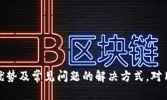   如何使用tpWallet进行波场截图及其功能详解 /