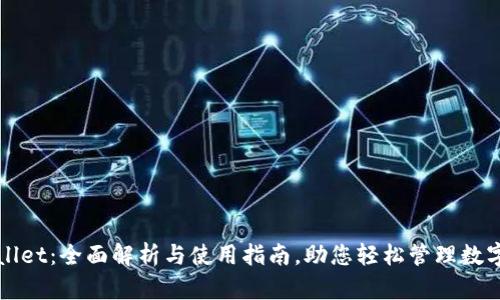 tpWallet：全面解析与使用指南，助您轻松管理数字资产